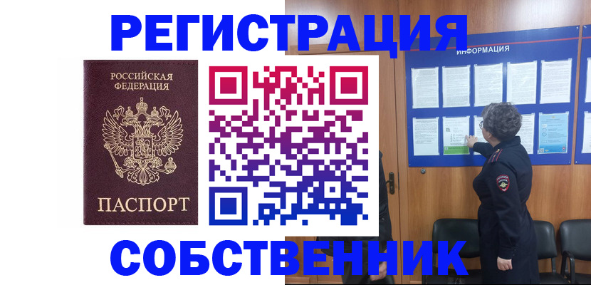 форма 3 в Асино
